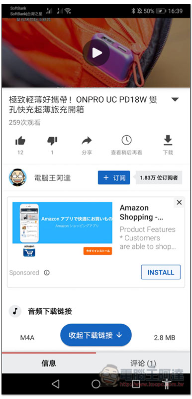 Screenshot_20191231_163923_com.rahul.videoderbeta.jpg Screenshot 20191231 163923 com rahul videoderbeta