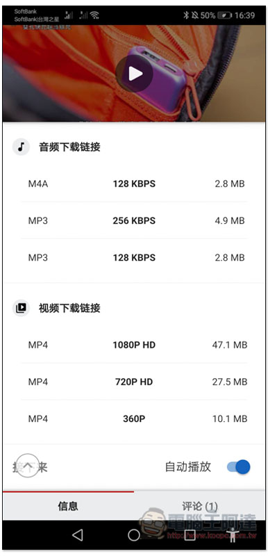 Screenshot_20191231_163934_com.rahul.videoderbeta.jpg Screenshot 20191231 163934 com rahul videoderbeta