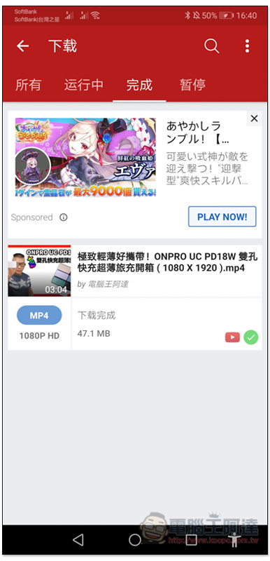 Screenshot_20191231_164001_com.rahul.videoderbeta.jpg Screenshot 20191231 164001 com rahul videoderbeta