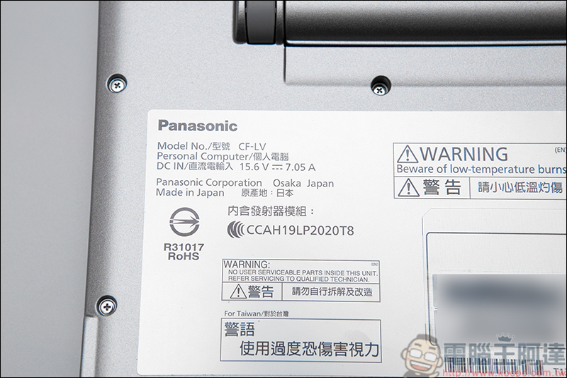 Panasonic TOUGHBOOK CF-SV8 & CF-LV8 開箱評測,真正日本製造、重量不到1公斤與強固設計 - 電腦王阿達 Panasonic TOUGHBOOK CF-SV8 & CF-LV8 開箱評測,真正日本製造、重量不到1公斤與強固設計 - 電腦王阿達