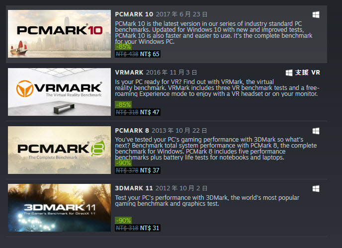 電腦效能測試工具「 3DMark 」等系列產品 限定下殺1.5折起 - 電腦王阿達 電腦效能測試工具「 3DMark 」等系列產品 限定下殺1.5折起 - 電腦王阿達