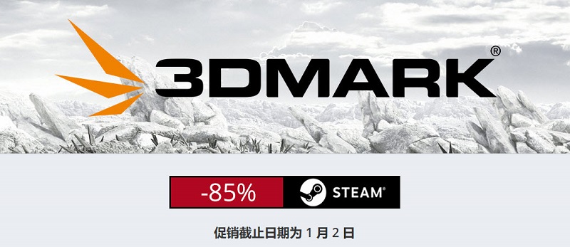 電腦效能測試工具「 3DMark 」等系列產品 限定下殺1.5折起 - 電腦王阿達 電腦效能測試工具「 3DMark 」等系列產品 限定下殺1.5折起