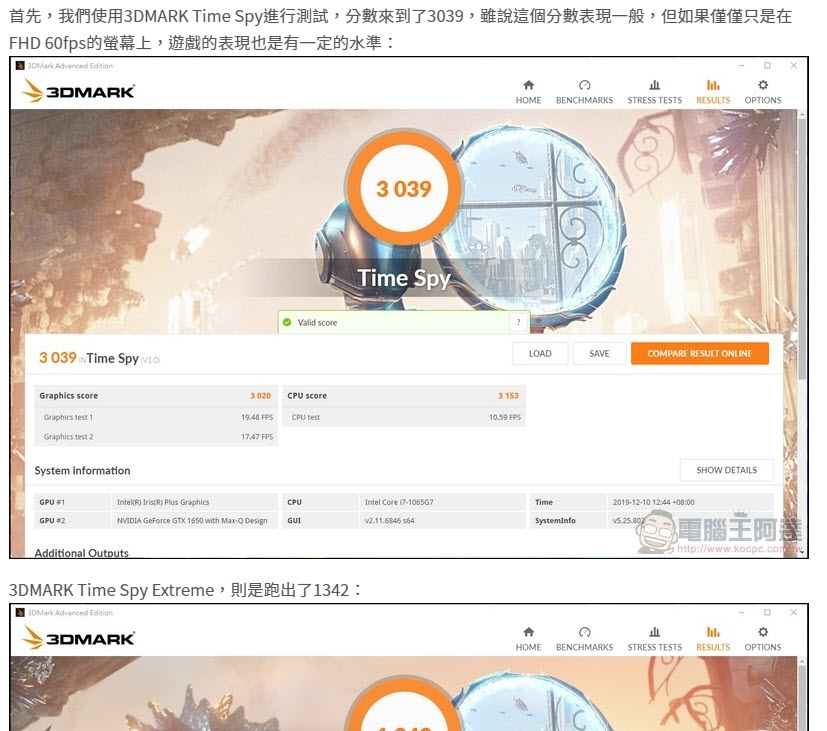 電腦效能測試工具「 3DMark 」等系列產品 限定下殺1.5折起 - 電腦王阿達 電腦效能測試工具「 3DMark 」等系列產品 限定下殺1.5折起 - 電腦王阿達