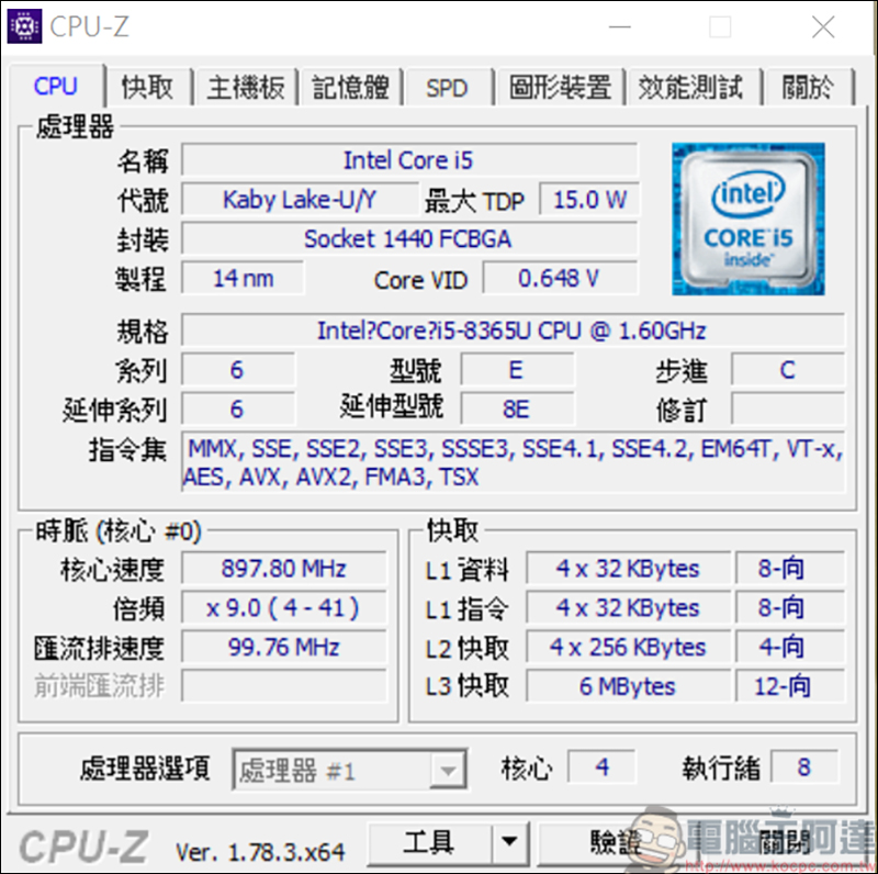 Panasonic TOUGHBOOK CF-SV8 & CF-LV8 開箱評測,真正日本製造、重量不到1公斤與強固設計 - 電腦王阿達 Panasonic TOUGHBOOK CF-SV8 & CF-LV8 開箱評測,真正日本製造、重量不到1公斤與強固設計 - 電腦王阿達