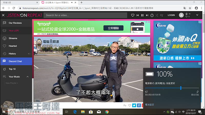 Panasonic TOUGHBOOK CF-SV8 & CF-LV8 開箱評測,真正日本製造、重量不到1公斤與強固設計 - 電腦王阿達 Panasonic TOUGHBOOK CF-SV8 & CF-LV8 開箱評測,真正日本製造、重量不到1公斤與強固設計 - 電腦王阿達