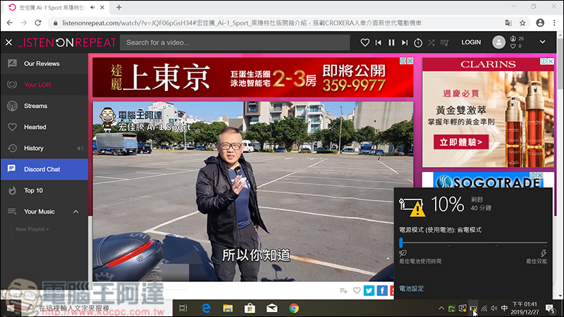 Panasonic TOUGHBOOK CF-SV8 & CF-LV8 開箱評測,真正日本製造、重量不到1公斤與強固設計 - 電腦王阿達 Panasonic TOUGHBOOK CF-SV8 & CF-LV8 開箱評測,真正日本製造、重量不到1公斤與強固設計 - 電腦王阿達