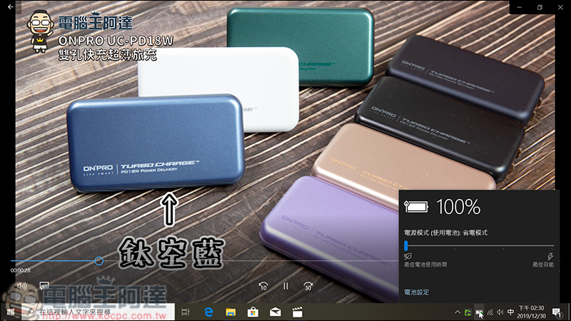 Panasonic TOUGHBOOK CF-SV8 & CF-LV8 開箱評測,真正日本製造、重量不到1公斤與強固設計 - 電腦王阿達 Panasonic TOUGHBOOK CF-SV8 & CF-LV8 開箱評測,真正日本製造、重量不到1公斤與強固設計 - 電腦王阿達