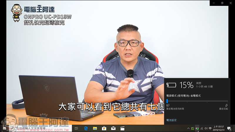 Panasonic TOUGHBOOK CF-SV8 & CF-LV8 開箱評測,真正日本製造、重量不到1公斤與強固設計 - 電腦王阿達 Panasonic TOUGHBOOK CF-SV8 & CF-LV8 開箱評測,真正日本製造、重量不到1公斤與強固設計 - 電腦王阿達