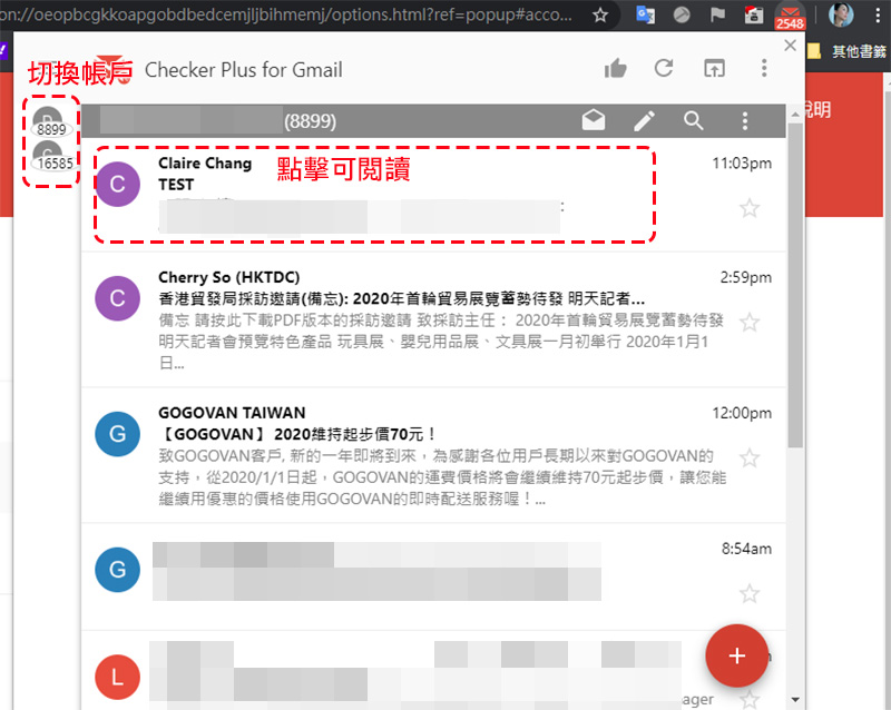 Checker Plus for Gmail 擴展外掛,不用開啟 Gmail 網頁也能快速查看信件(Chrome / Firefox) - 電腦王阿達 Checker Plus for Gmail 擴展外掛,不用開啟 Gmail 網頁也能快速查看信件(Chrome / Firefox) - 電腦王阿達