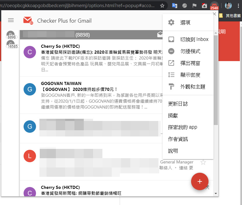Checker Plus for Gmail 擴展外掛,不用開啟 Gmail 網頁也能快速查看信件(Chrome / Firefox) - 電腦王阿達 Checker Plus for Gmail 擴展外掛,不用開啟 Gmail 網頁也能快速查看信件(Chrome / Firefox) - 電腦王阿達