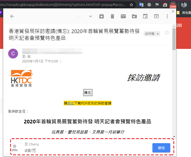 Checker Plus for Gmail 擴展外掛,不用開啟 Gmail 網頁也能快速查看信件(Chrome / Firefox) - 電腦王阿達 Checker Plus for Gmail 擴展外掛,不用開啟 Gmail 網頁也能快速查看信件(Chrome / Firefox) - 電腦王阿達