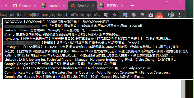 Checker Plus for Gmail 擴展外掛,不用開啟 Gmail 網頁也能快速查看信件(Chrome / Firefox) - 電腦王阿達 Checker Plus for Gmail 擴展外掛,不用開啟 Gmail 網頁也能快速查看信件(Chrome / Firefox) - 電腦王阿達