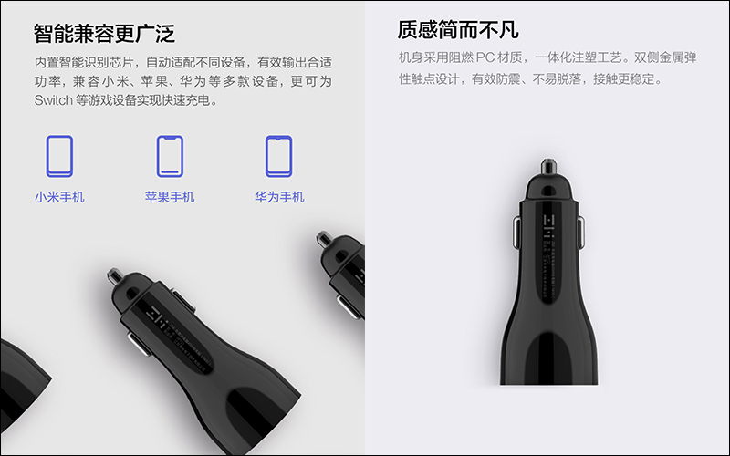 紫米 ZMI 車載充電器45W快充版 推出,售價僅約 296 元 - 電腦王阿達 紫米 ZMI 車載充電器45W快充版 推出,售價僅約 296 元 - 電腦王阿達
