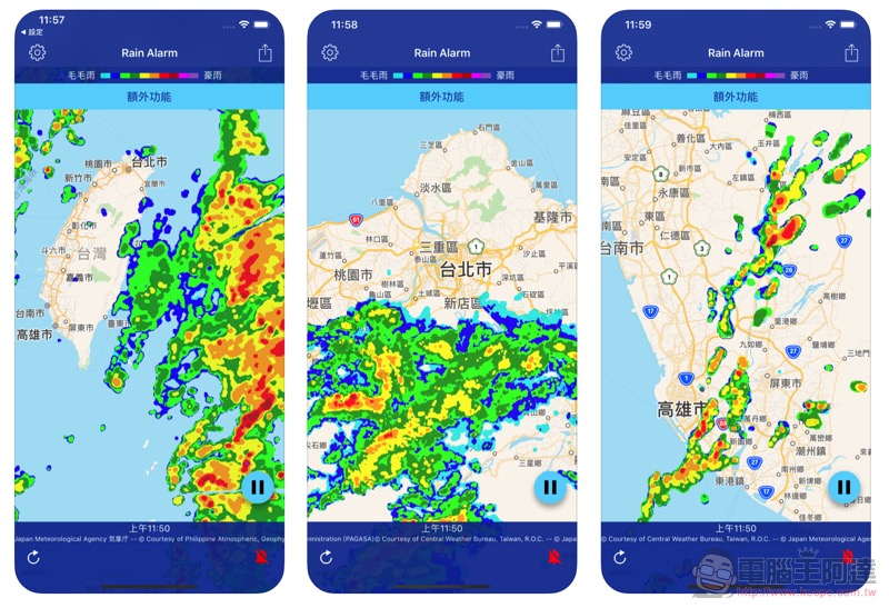 常雨神同行? 免費的《 降雨警報器 》將可即時提醒你降雨來臨狀況(使用心得) - 電腦王阿達 常雨神同行? 免費的《 降雨警報器 》將可即時提醒你降雨來臨狀況(使用心得) - 電腦王阿達
