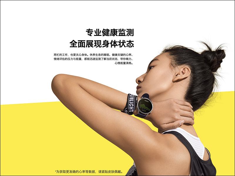 小米手錶Color 正式推出:支援 14天超長續航、配備 1.39 吋 AMOLED 螢幕,售價約 3,445元 - 電腦王阿達 小米手錶Color 正式推出:支援 14天超長續航、配備 1.39 吋 AMOLED 螢幕,售價約 3,445元 - 電腦王阿達