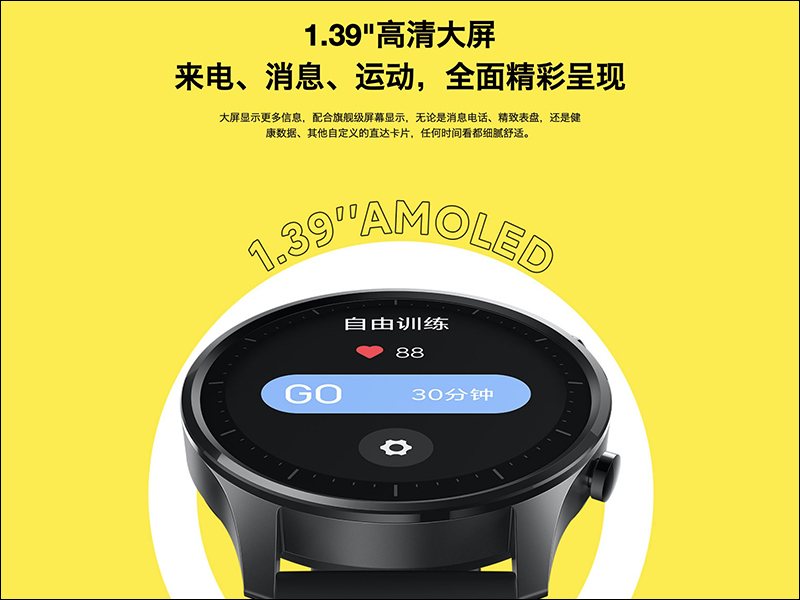 小米手錶Color 正式推出:支援 14天超長續航、配備 1.39 吋 AMOLED 螢幕,售價約 3,445元 - 電腦王阿達 小米手錶Color 正式推出:支援 14天超長續航、配備 1.39 吋 AMOLED 螢幕,售價約 3,445元 - 電腦王阿達