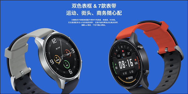 小米手錶Color 正式推出：支援 14天超長續航、配備 1.39 吋 AMOLED 螢幕，售價約 3,445元 - 電腦王阿達