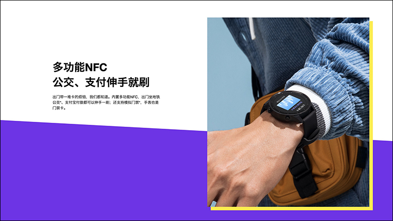 小米手錶Color 正式推出:支援 14天超長續航、配備 1.39 吋 AMOLED 螢幕,售價約 3,445元 - 電腦王阿達 小米手錶Color 正式推出:支援 14天超長續航、配備 1.39 吋 AMOLED 螢幕,售價約 3,445元 - 電腦王阿達