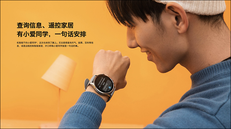 小米手錶Color 正式推出:支援 14天超長續航、配備 1.39 吋 AMOLED 螢幕,售價約 3,445元 - 電腦王阿達 小米手錶Color 正式推出:支援 14天超長續航、配備 1.39 吋 AMOLED 螢幕,售價約 3,445元 - 電腦王阿達