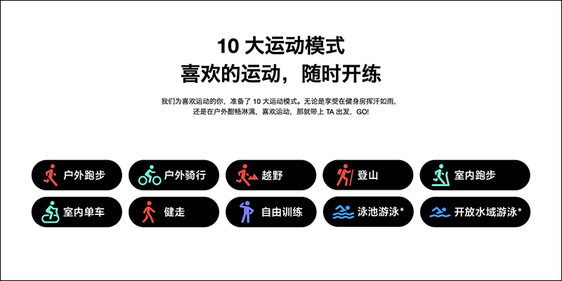 小米手錶Color 正式推出:支援 14天超長續航、配備 1.39 吋 AMOLED 螢幕,售價約 3,445元 - 電腦王阿達 小米手錶Color 正式推出:支援 14天超長續航、配備 1.39 吋 AMOLED 螢幕,售價約 3,445元 - 電腦王阿達