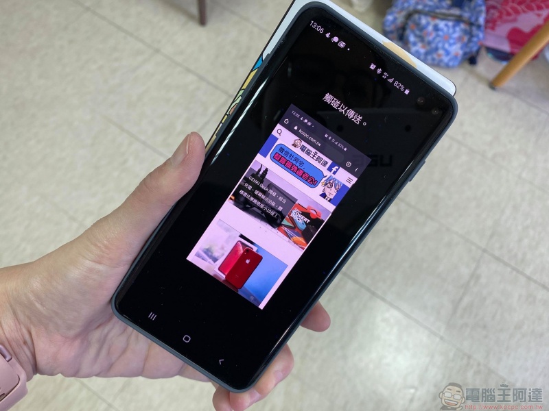 除了行動支付,NFC 還能做什麼? - 電腦王阿達 除了行動支付,NFC 還能做什麼? - 電腦王阿達