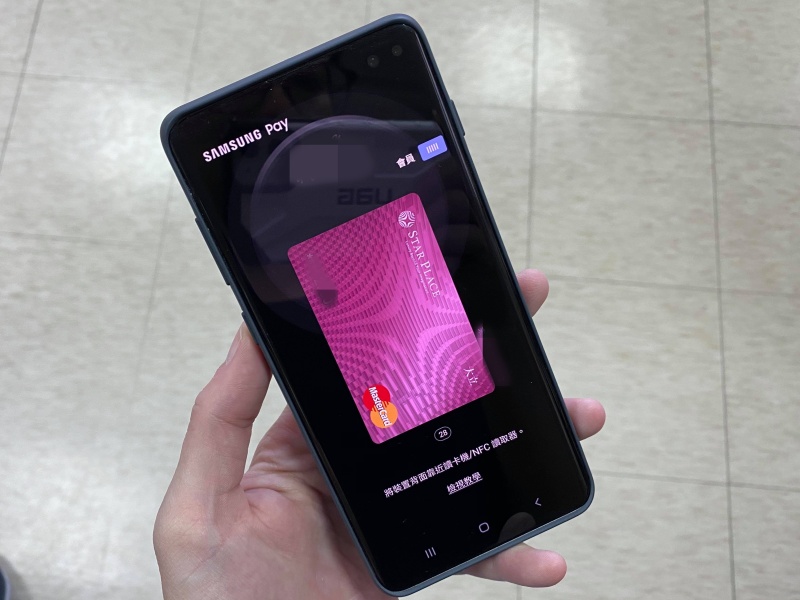 除了行動支付,NFC 還能做什麼? - 電腦王阿達 除了行動支付,NFC 還能做什麼? - 電腦王阿達