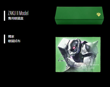 OWNDAYS X 機動戰士鋼彈40週年聯名眼鏡 1月10日起於台灣限定門市販售 - 電腦王阿達 OWNDAYS X 機動戰士鋼彈40週年聯名眼鏡 1月10日起於台灣限定門市販售 - 電腦王阿達