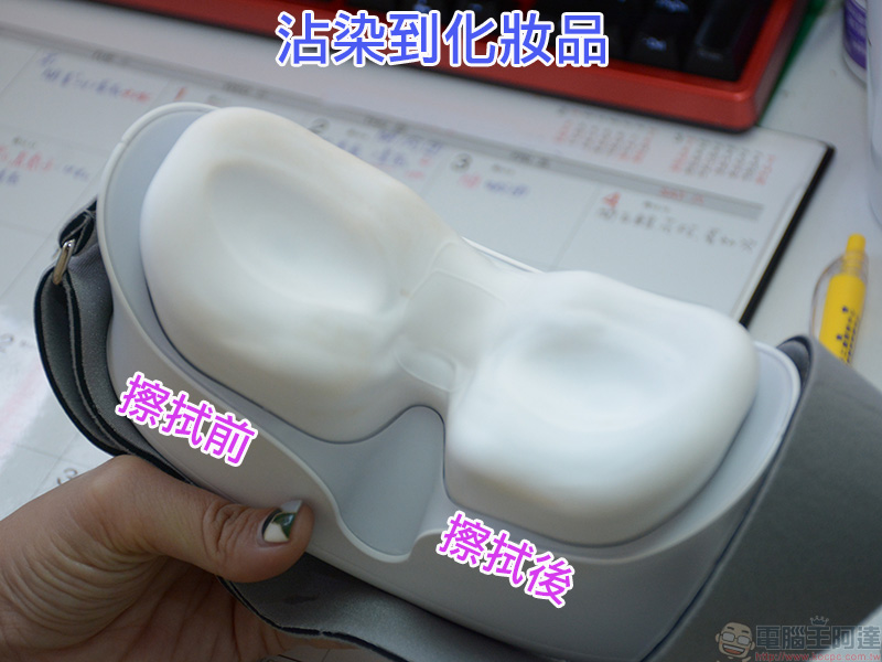 全球首款水波眼部按摩器 AURAI 愛熱敷 Eye Love 開箱、實測,眼睛也要好好做 SPA - 電腦王阿達 全球首款水波眼部按摩器 AURAI 愛熱敷 Eye Love 開箱、實測,眼睛也要好好做 SPA - 電腦王阿達