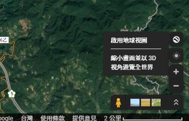 Google Maps太陽系星體探索功能 快速從地球街景變換成太陽系天體 - 電腦王阿達 Google Maps太陽系星體探索功能 快速從地球街景變換成太陽系天體 - 電腦王阿達