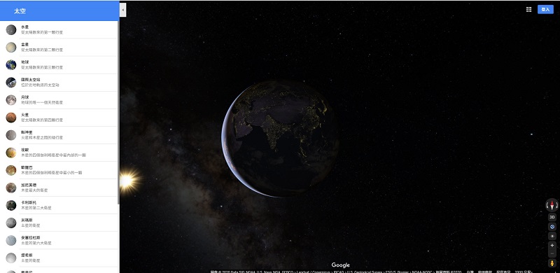 Google Maps太陽系星體探索功能 快速從地球街景變換成太陽系天體 - 電腦王阿達 Google Maps太陽系星體探索功能 快速從地球街景變換成太陽系天體 - 電腦王阿達