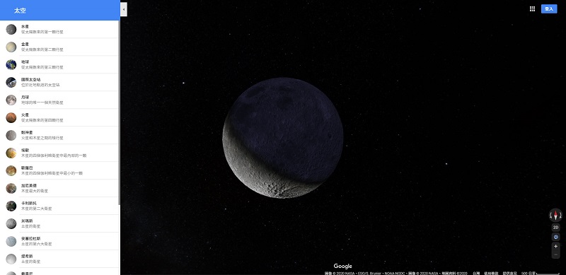 Google Maps太陽系星體探索功能 快速從地球街景變換成太陽系天體 - 電腦王阿達 Google Maps太陽系星體探索功能 快速從地球街景變換成太陽系天體 - 電腦王阿達