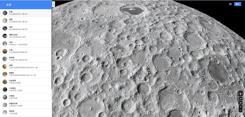 Google Maps太陽系星體探索功能 快速從地球街景變換成太陽系天體 - 電腦王阿達 Google Maps太陽系星體探索功能 快速從地球街景變換成太陽系天體 - 電腦王阿達