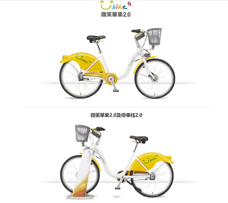 「 YouBike 2.0 」試辦計畫 將於15日起在臺北市公館周邊試辦 - 電腦王阿達 「 YouBike 2.0 」試辦計畫 將於15日起在臺北市公館周邊試辦 - 電腦王阿達