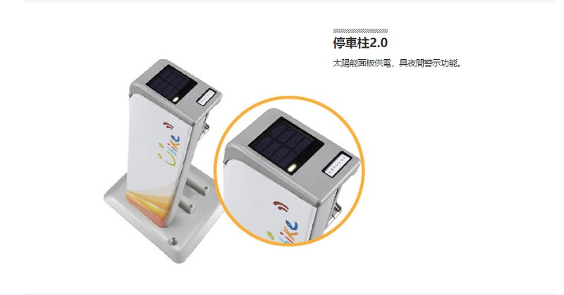 「 YouBike 2.0 」試辦計畫 將於15日起在臺北市公館周邊試辦 - 電腦王阿達 「 YouBike 2.0 」試辦計畫 將於15日起在臺北市公館周邊試辦 - 電腦王阿達