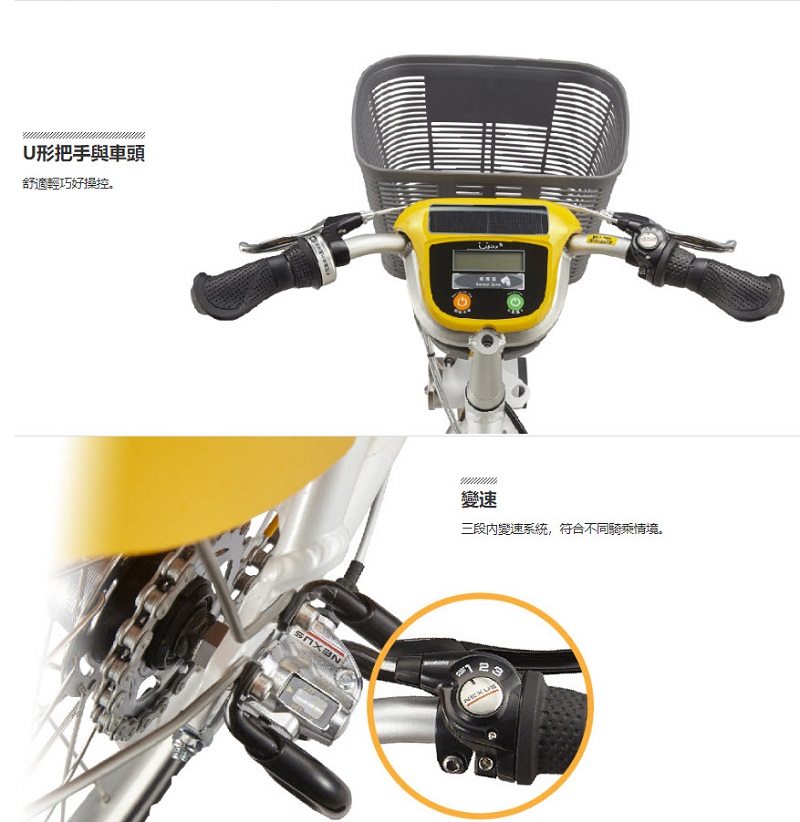 「 YouBike 2.0 」試辦計畫 將於15日起在臺北市公館周邊試辦 - 電腦王阿達 「 YouBike 2.0 」試辦計畫 將於15日起在臺北市公館周邊試辦 - 電腦王阿達
