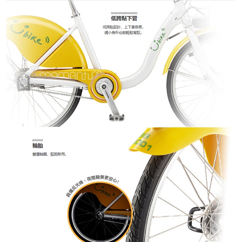 「 YouBike 2.0 」試辦計畫 將於15日起在臺北市公館周邊試辦 - 電腦王阿達 「 YouBike 2.0 」試辦計畫 將於15日起在臺北市公館周邊試辦 - 電腦王阿達