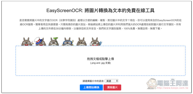 截圖 2020-01-05 下午4.24.49.jpg 截圖 2020 01 05 下午4 24 49