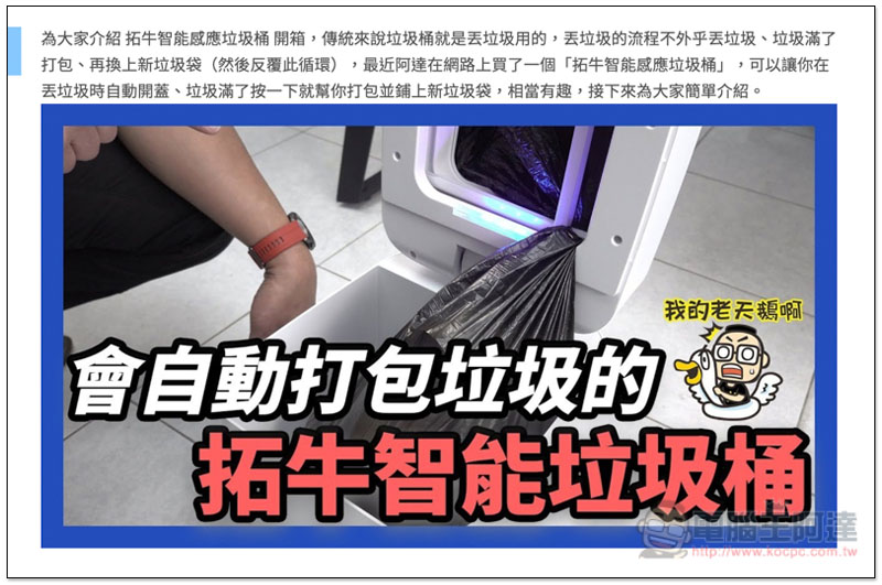 截圖 2020-01-05 下午4.15.02.jpg 截圖 2020 01 05 下午4 15 02