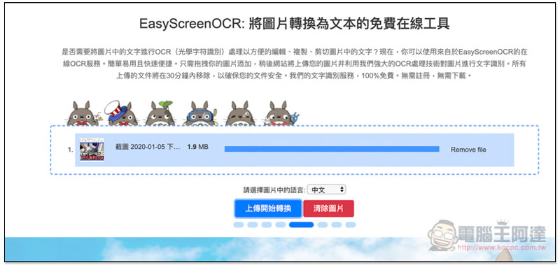 截圖 2020-01-05 下午4.26.05.jpg 截圖 2020 01 05 下午4 26 05