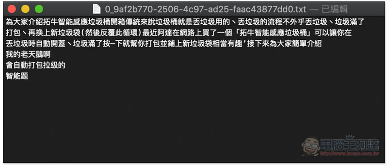 截圖 2020-01-05 下午4.26.56.jpg 截圖 2020 01 05 下午4 26 56