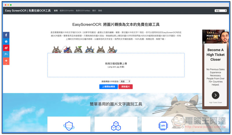 screely-1578210584619.jpg EasyScreenOCR ,Screely 1578210584619