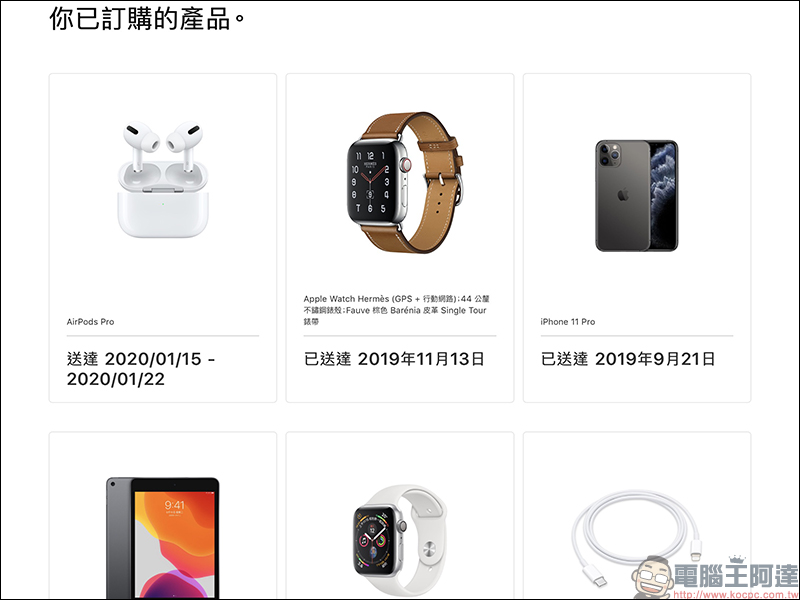 Apple 為 AirPods 和 AirPods Pro 提供「 Emoji 表情符號」免費雷射鐫刻服務,支援數十種超可愛表情符號 - 電腦王阿達 Apple 為 AirPods 和 AirPods Pro 提供「 Emoji 表情符號」免費雷射鐫刻服務,支援數十種超可愛表情符號 - 電腦王阿達