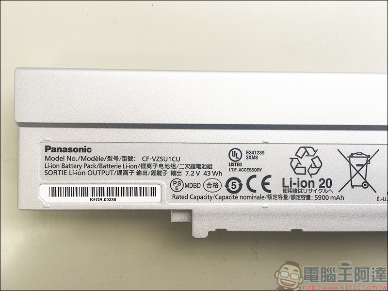 Panasonic TOUGHBOOK CF-SV8 & CF-LV8 開箱評測，真正日本製造、重量不到1公斤與強固設計 - 電腦王阿達