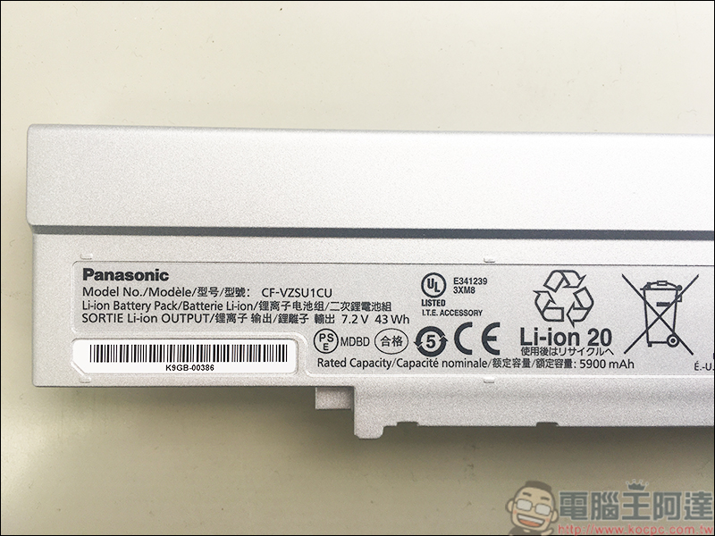 Panasonic TOUGHBOOK CF-SV8 & CF-LV8 開箱評測,真正日本製造、重量不到1公斤與強固設計 - 電腦王阿達 Panasonic TOUGHBOOK CF-SV8 & CF-LV8 開箱評測,真正日本製造、重量不到1公斤與強固設計 - 電腦王阿達