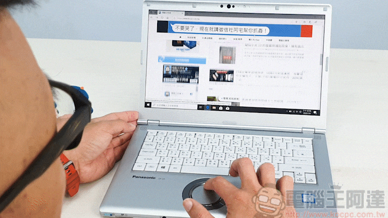 Panasonic TOUGHBOOK CF-SV8 & CF-LV8 開箱評測,真正日本製造、重量不到1公斤與強固設計 - 電腦王阿達 Panasonic TOUGHBOOK CF-SV8 & CF-LV8 開箱評測,真正日本製造、重量不到1公斤與強固設計 - 電腦王阿達