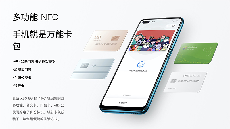 realme X50 5G 發表,realme 品牌開啟 5G 時代的首款 5G 手機 - 電腦王阿達 realme X50 5G 發表,realme 品牌開啟 5G 時代的首款 5G 手機 - 電腦王阿達