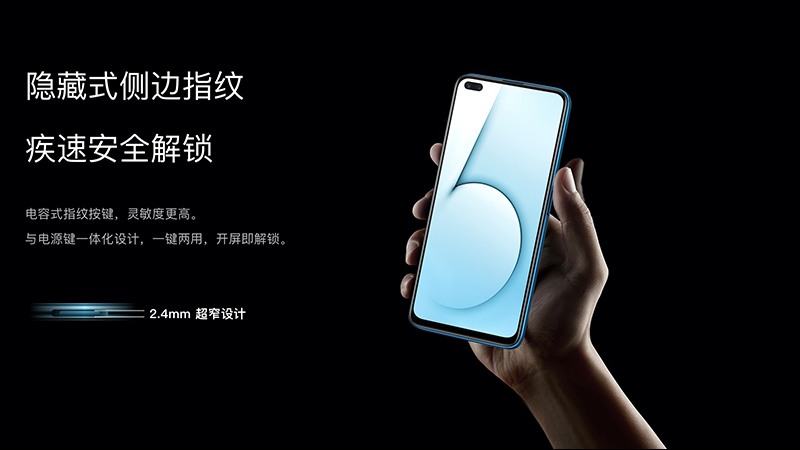 realme X50 5G 發表,realme 品牌開啟 5G 時代的首款 5G 手機 - 電腦王阿達 realme X50 5G 發表,realme 品牌開啟 5G 時代的首款 5G 手機 - 電腦王阿達