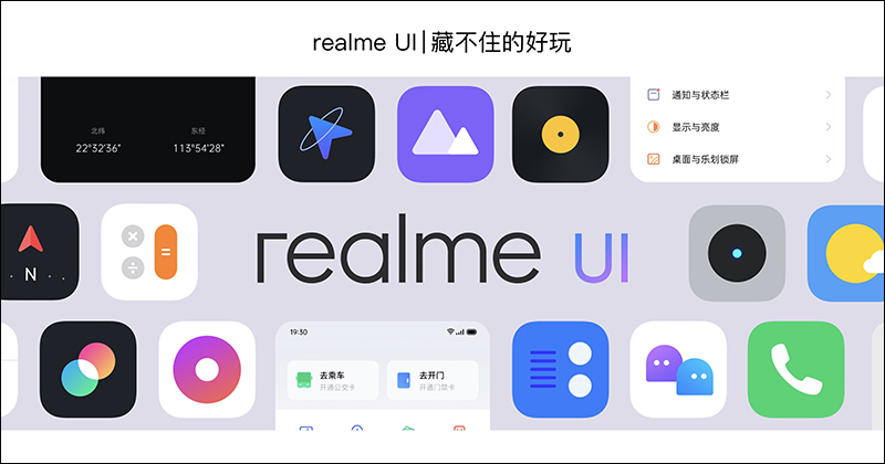 realme X50 5G 發表,realme 品牌開啟 5G 時代的首款 5G 手機 - 電腦王阿達 realme X50 5G 發表,realme 品牌開啟 5G 時代的首款 5G 手機 - 電腦王阿達