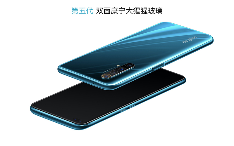 realme X50 5G 發表,realme 品牌開啟 5G 時代的首款 5G 手機 - 電腦王阿達 realme X50 5G 發表,realme 品牌開啟 5G 時代的首款 5G 手機 - 電腦王阿達