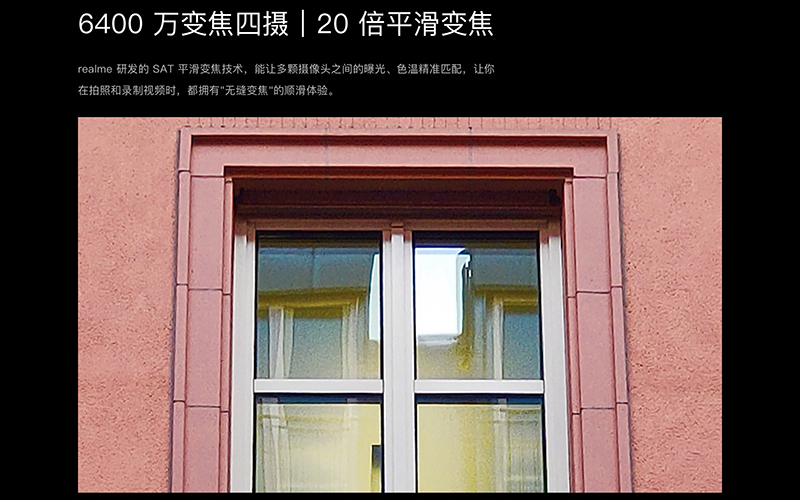 realme X50 5G 發表,realme 品牌開啟 5G 時代的首款 5G 手機 - 電腦王阿達 realme X50 5G 發表,realme 品牌開啟 5G 時代的首款 5G 手機 - 電腦王阿達